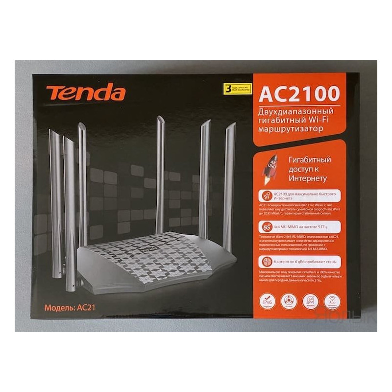 AC6 - Router Inalámbrico AC1200